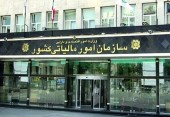 مشاور مالیاتی رئیس اتاق اصناف ایران: اداره مالیات توانایی اجرای طرح صندوق مکانیزه را ندارد