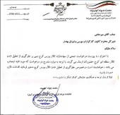 ادامه تلاش ها برای جلوگیری از تعطیل شدن تالار کرج