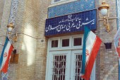 بیانیه وزارت خارجه ایران در واکنش به سخنان ضد ایرانی رئیس جمهور آمریکا: جامعه بین الملل ایران را به عنوان یک بازیگر معقول و خردمند در عرصه جهانی شناخت 