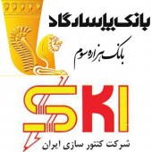 یک بانک خصوصی ناجی کنتورسازی شد / پاسارگاد به درخواست بورس اداره «آکنتور» را بر عهده می گیرد