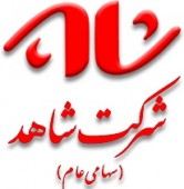 ورود «ثشاهد» به حوزه معدن