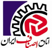 مشاور مالیاتی اتاق اصناف ایران: هیچ‌ کدام از مسئولین اتاق اصناف ایران و تهران بازداشت نشده اند، اما... 
