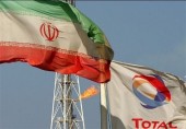 توتال تهدید کرد؛ اگر کنگره آمریکا برجام را تایید نکند از ایران می‌رویم