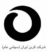عملکرد مطلوب و تعدیل مثبت در بودجه «کربن ایران»