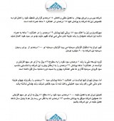 کدال خواب ندارد/از گزارش مثبت گروه توسعه ملی تا تعدیل مثبت ١٠٠ درصدی کمباین ایران...