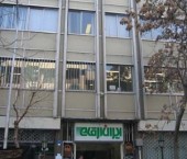 ایران ارقام با افزایش زیان باز می گردد