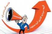 آتی با "وآتی"...!