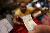 دستور صدور ضمانت‌ نامه برای اوبر بانک اتریش به مبلغ یک میلیارد یورو 