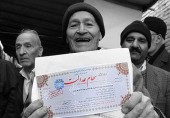 پایان ماموریت تعاونی‌های سهام عدالت