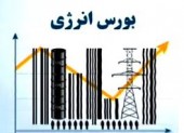 وزارت اقتصاد با عرضه نفت در بورس انرژی موافقت کرد
