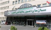اطلاعیه سازمان امور مالیاتی کشور: مراقب کلاهبرداری های مالیاتی باشید