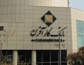 «بانک کارآفرین» به بودجه می رسد؟