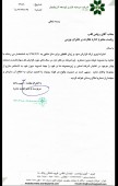 «توسعه آذربایجان» از یک واگذاری خبر داد