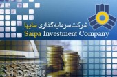 مزایده ای در «گروه سرمایه گذاری سایپا»