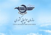 سازمان هواپیمایی کشوری: پروازهای نجف و بغداد به محض بهبود هوا آغاز می‌شود