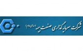 سالی پر سود برای «سرمایه گذاری صنعت بیمه»