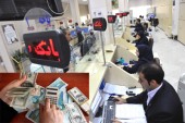 بخشودگی سود تسهیلات بانکی تا سقف ۱۰۰ میلیون تومان