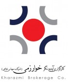 عرضه یک طرح صنعتی در بازار دارایی فکری توسط کارگزاری آینده نگر خوارزمی