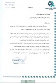 یک شفاف سازی از «بیمه میهن»