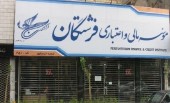 سپرده‌های تا ۲۰۰ میلیون تومان فرشتگان از این هفته پرداخت می‌شود