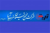 سهامداران «غرب آسیا» نگران نباشند / کارخانه تا دو ماه دیگر افتتاح می شود...