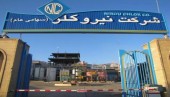 اعلام دو برنامه مهم نیروکلر برای آینده
