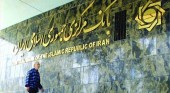 بانک مرکزی: هشت هزار میلیارد ریال در حساب های راکد پول است / آنها را از شروع آذر ماه می بندیم 