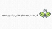 دولت بدهی خود به قندی ها را کی پرداخت می کند؟/ مجمع «قپیرا» به این سوال پاسخ داد