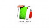 تاثیرپذیری پررنگ چکارن از رشد نرخ ارز