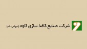 حال چکاوه خوب است اما ...