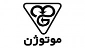 مجمع موتوژن چقدر سود تقسیم کرد؟