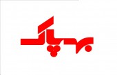 «بهپاک» بعد از ریزش ۵٠ درصدی...