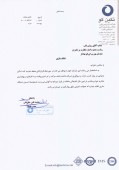 «تکین کو» تکذیب کرد
