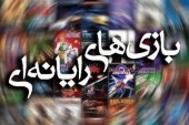 محتوای فرهنگی دیجیتال ویژه کودکان در پنج استان عرضه می شود