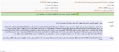 برگزاری یک مزایده در «گروه توسعه ملی ایران»