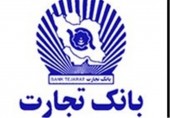اطلاعیه یک بانک بورسی با نماد متوقف، درباره پرداخت وجوه سپرده گذاران "البرز ایرانیان"
