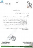 «خوراک دام پارس» شفاف سازی کرد
