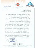 «لامپ پارس شهاب» شفاف سازی کرد