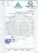 رفع ابهام «لیزینگ صنعت و معدن» ازبودجه