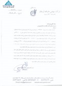«قند لرستان» توضیح می دهد