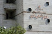 لغو واگذاری سهام دو شرکت دولتی