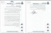 «توکاریل» توضیح می دهد