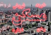 دوگانگی معاملات بازار مسکن در منطقه ۲