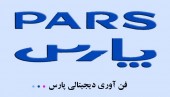 علت توقف ١٠ ماهه نماد پارس الکتریک اعلام شد / «لپارس» هنوز خانه کبوتران است؟ ؛ امیدی به بازگشایی نماد هست ، نیست!؟