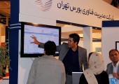 زمان برگزاری نمایشگاه یازدهم بورس اعلام شد