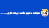 دلیل توقف نماد «کماسه» چیست؟؟