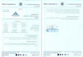 شفاف سازی عملکرد از زبان «راه آهن حمل و نقل»