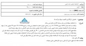 «شیشه دارویی رازی» شفاف سازی کرد