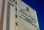 آب گران می شود