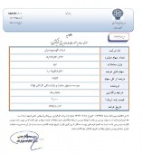 عرضه بلوکی ١٩.۵ درصدی آلومینیوم ایران/فروشنده این بار صندوق کارکنان فولاد!!!